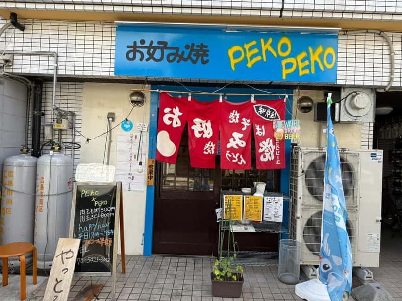 Hiroshima: Okonomiyaki Cooking Class with a Local Chef - After the class: how to return toward Peace Memorial Park (without stress)